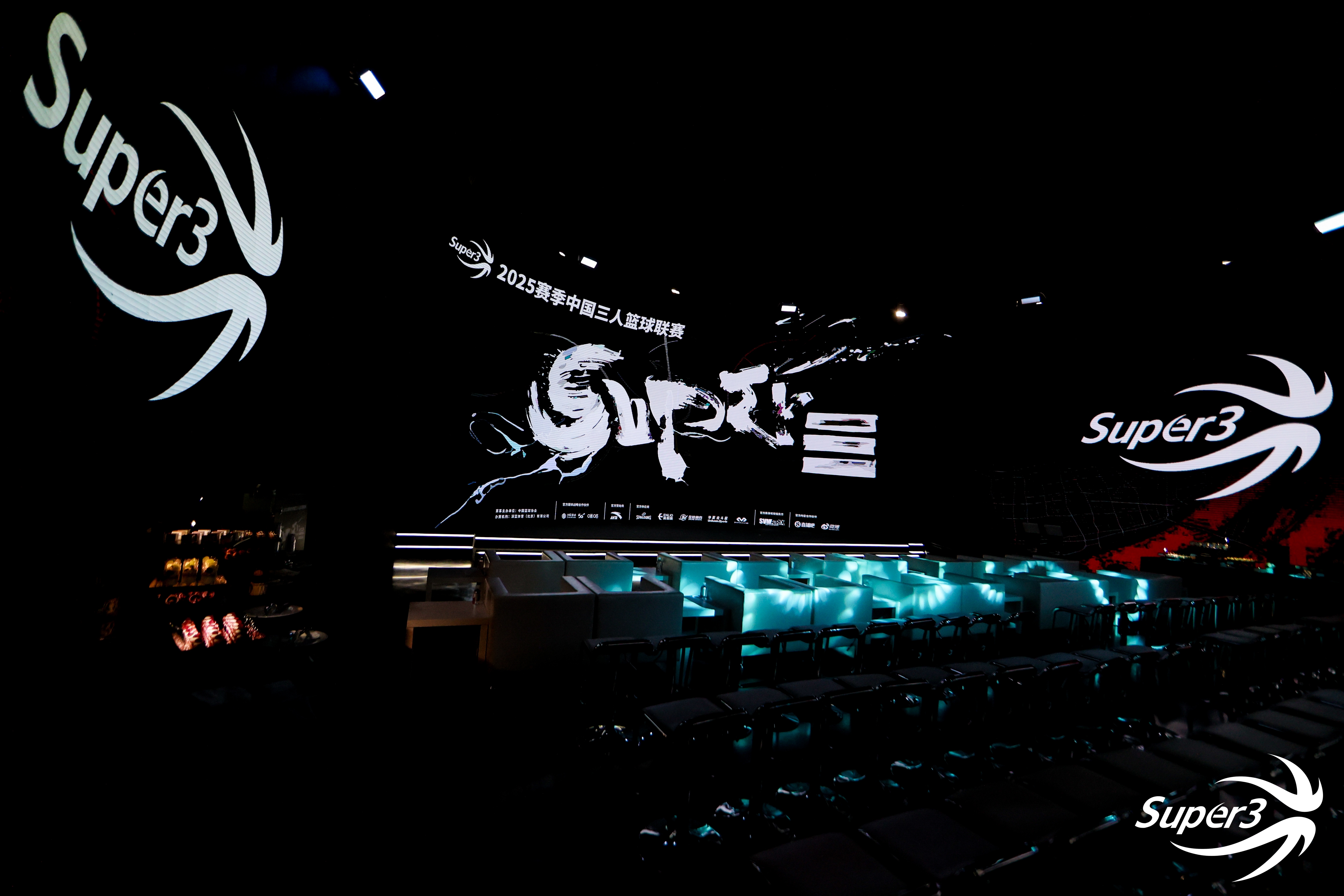 2025赛季超三联赛揭幕战在上海油罐艺术中心开启