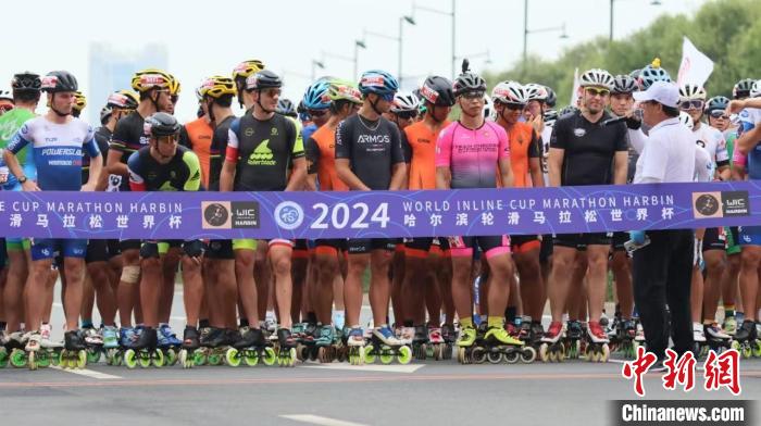 哈尔滨滨水大道承办国际轮滑盛事，万人参赛点