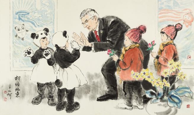 奥运之光画册序言：巴赫关于体育与文化无缝对