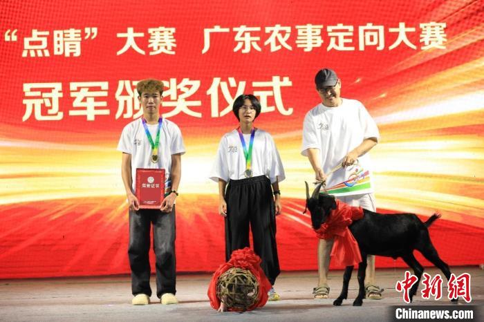 广东首届农事运动会在茂名高州揭幕 推动乡村新