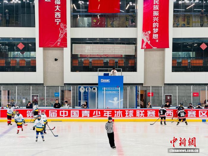 第五届中国青少年冰球联赛西宁赛区正式开赛 点