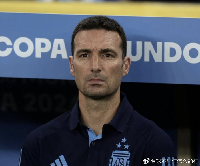 阿根廷世界杯名单出炉 迪巴拉加纳乔无缘